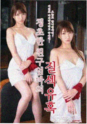 好姑娘真漂亮完整版 剧照3