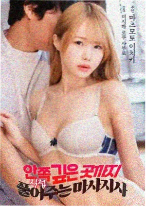 青春正好 完整版