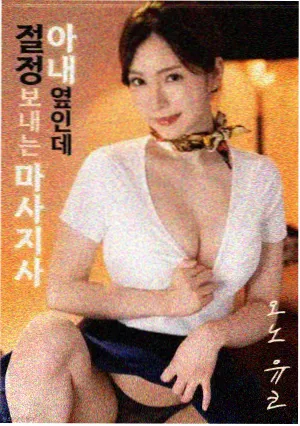 花开半夏 完整版
